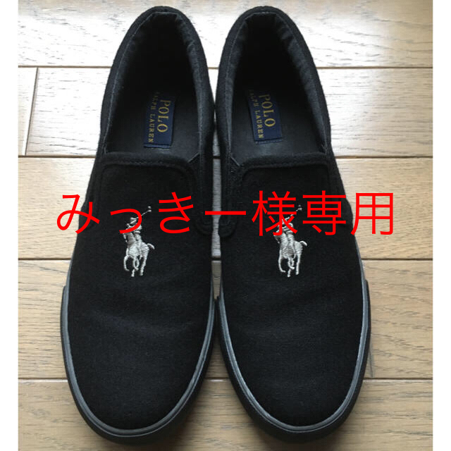 POLO RALPH LAUREN(ポロラルフローレン)の☆みっきー様専用☆ ラルフローレン スリッポン 黒 24cm レディースの靴/シューズ(スリッポン/モカシン)の商品写真