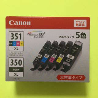 キヤノン(Canon)のキャノン インクカートリッジ 350 351 xl マルチ 5色(PC周辺機器)