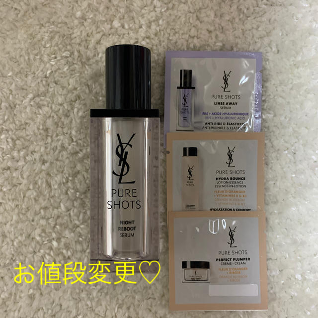 Yves Saint Laurent Beaute(イヴサンローランボーテ)のピュアショットナイトセラム コスメ/美容のスキンケア/基礎化粧品(美容液)の商品写真