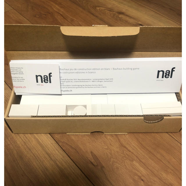 バウハウス バウスピール 白 ネフ社 NAEF ※新品　お値引き中