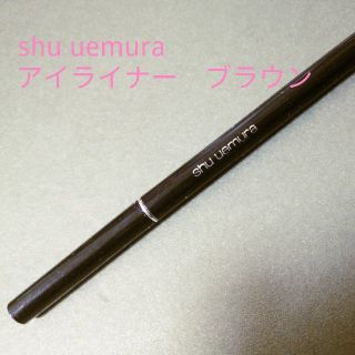 シュウウエムラ(shu uemura)のシュウウエムラ　ラスティングソフトジェルペンシルアイライナー　ブラウン(アイライナー)