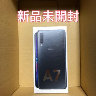 ギャラクシー(Galaxy)のGalaxy A7 64GB Black SIMフリー 新品未開封 (スマートフォン本体)