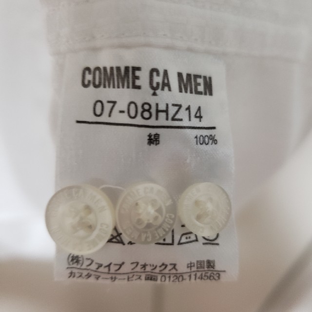 COMME CA MEN(コムサメン)のCOMME CA MEN(コムサメン)の半袖Yシャツ♪ メンズのトップス(シャツ)の商品写真