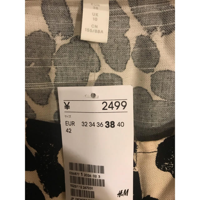 H&M(エイチアンドエム)の◎H&Mセットアップ レディースのレディース その他(セット/コーデ)の商品写真