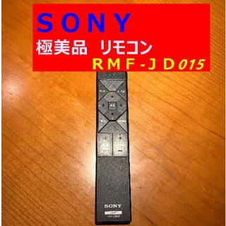 ソニー(SONY)のＳＯＮＹ純正テレビリモコン　ＲＭＦ-ＪＤ015(テレビ)