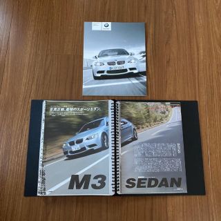 ビーエムダブリュー(BMW)のBMW M3 カタログと数年間の車雑誌切り抜き 170ページ以上 カーグラ他(カタログ/マニュアル)