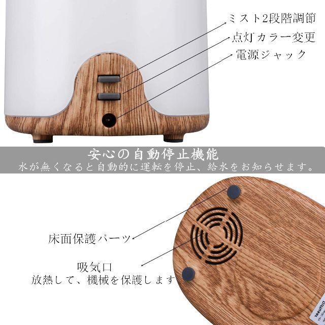 ①卓上アロマ加湿器 超音波式 超静音 木目調 14色LEDライト変換 スマホ/家電/カメラの生活家電(加湿器/除湿機)の商品写真