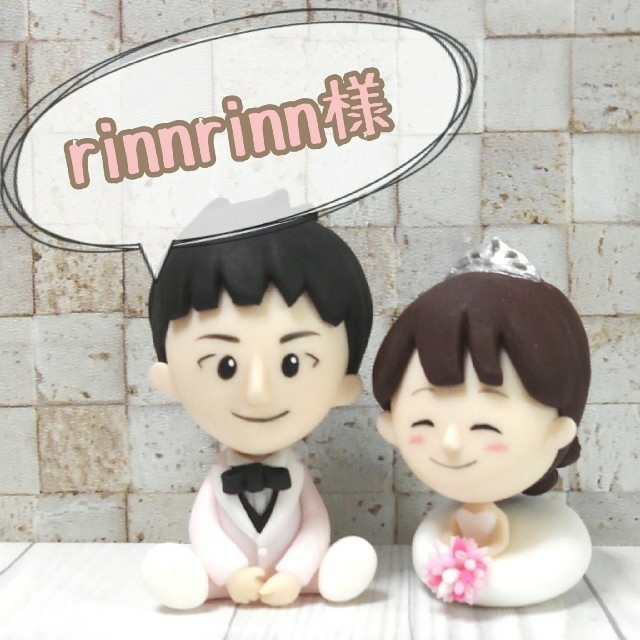rinnrinn様専用ページꕤ*.゚ www.termasbryant.com