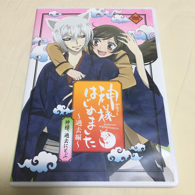 神様はじめました〜過去編〜神様、過去にとぶ DVD エンタメ/ホビーのDVD/ブルーレイ(アニメ)の商品写真