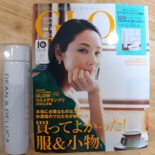 GLOW 2020年 8月号 特別付録DEAN&DELUCAステンレスボトル(タンブラー)