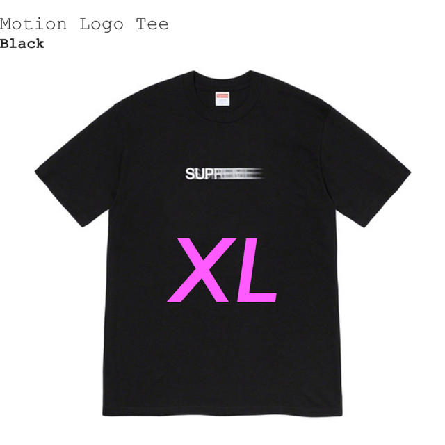 Supreme Motion Logo Tee