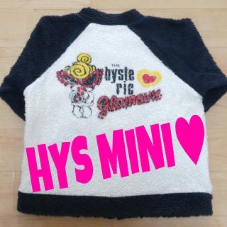 ヒステリックミニ(HYSTERIC MINI)のHYS MINI♥モコ②アウター♡♡(ブルゾン)