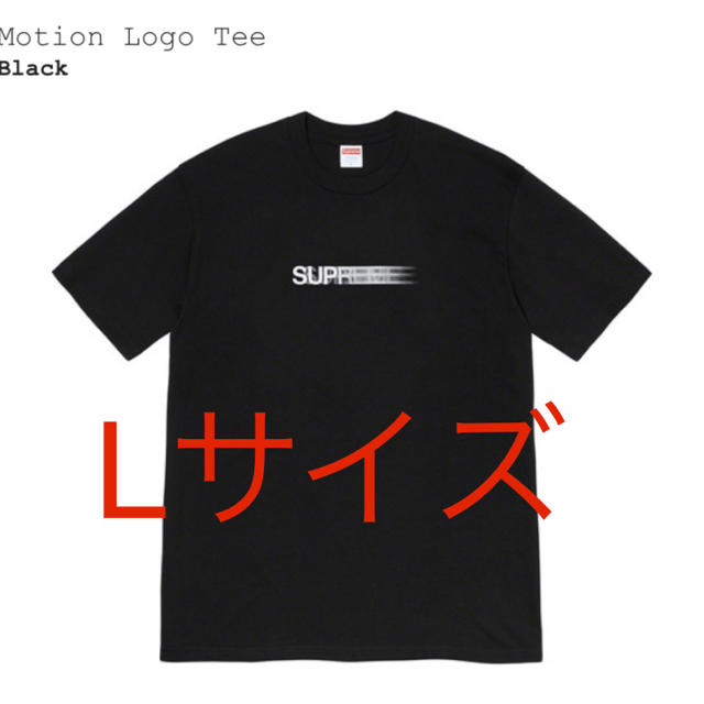 supreme Motion Logo Tee