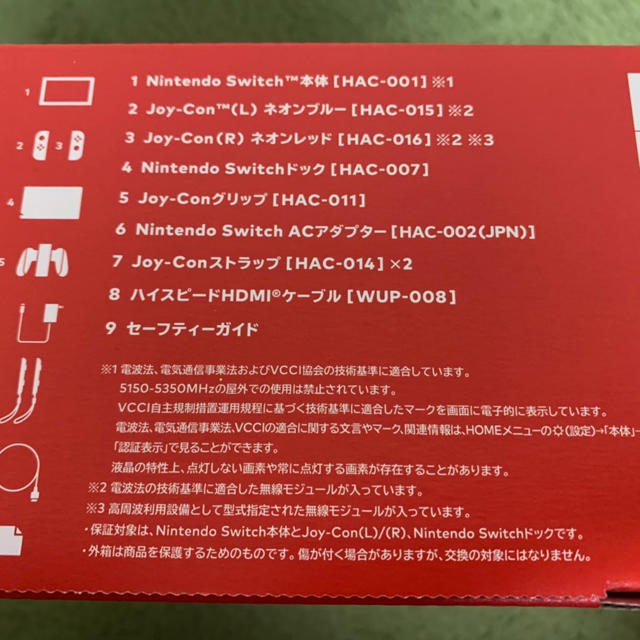 Nintendo ニンテンドー 任天堂 Switch スイッチ