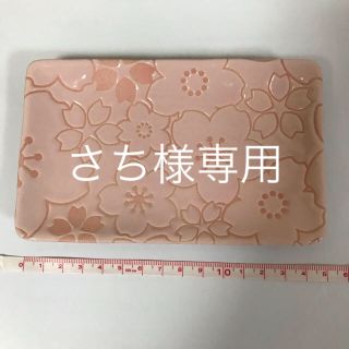 ♡ 桜の小皿 ♡(食器)