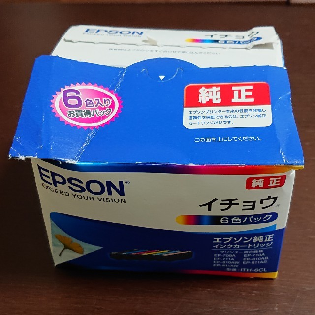 EPSON(純正) イチョウ(6色パック)