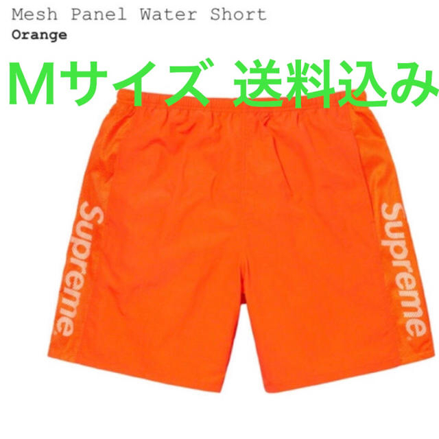 Supreme Mesh Panel Water Short Orange M 国内発送 51.0%OFF allup.com.co