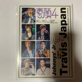 ジャニーズジュニア(ジャニーズJr.)のジャニーズJr. 素顔4 Travis Japan 盤　未使用(アイドル)