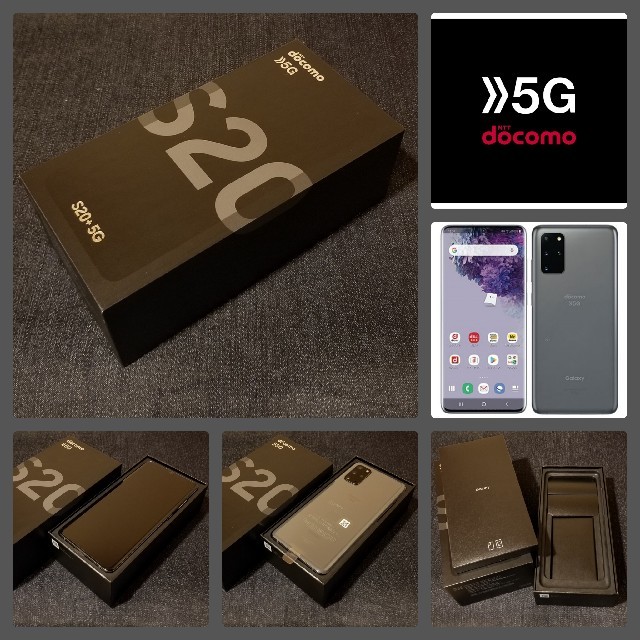 SAMSUNG - 【SIMフリー/新品未使用】ドコモ Galaxy S20+ 5G SC-52A