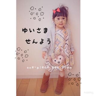 オールドネイビー(Old Navy)のゆい 様 ＊ 専用  85(Ｔシャツ)