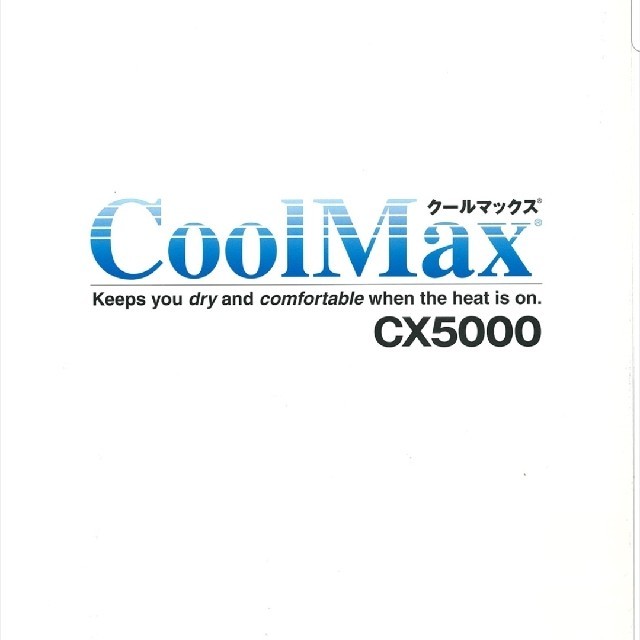 【クールマックス®️】メッシュ生地 CX5000 速乾性 爽快素材 冷却 ハンドメイドの素材/材料(生地/糸)の商品写真