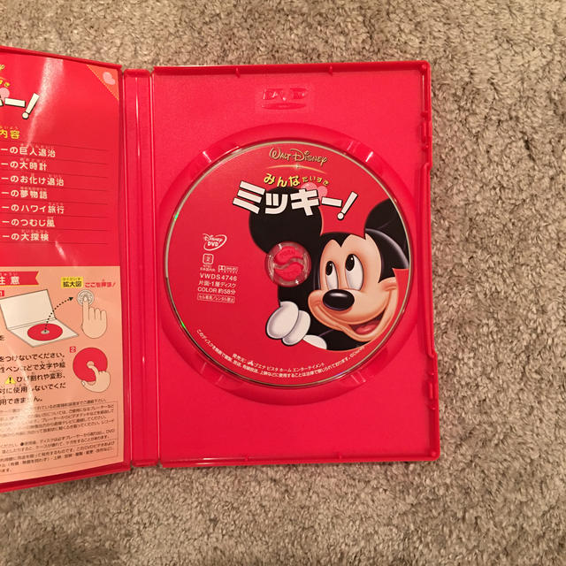 Disney(ディズニー)のDVD 「みんなだいすきミッキー！」 エンタメ/ホビーのDVD/ブルーレイ(アニメ)の商品写真