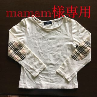 バーバリー(BURBERRY)のBurberry ロングTシャツ(Tシャツ/カットソー)