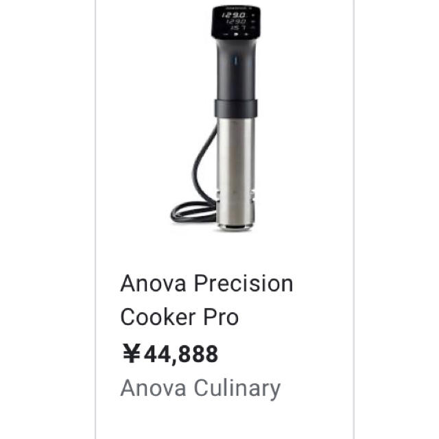 0̊〜92℃Anova Precision Cooker PRO 高精度 低温調理器