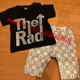 ラッドカスタム(RAD CUSTOM)のRAD CUSTOM 80 Tシャツ&ハーフパンツ(Ｔシャツ)