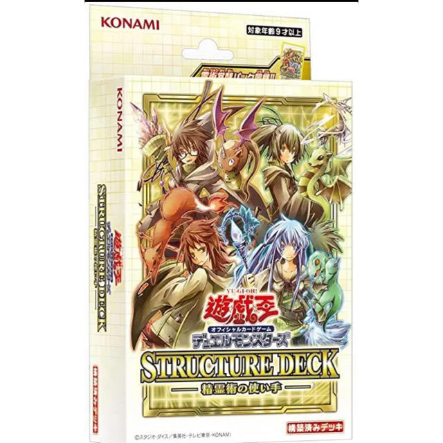 遊戯王(ユウギオウ)の遊戯王　精霊術の使い手　新品未開封　15個セット エンタメ/ホビーのトレーディングカード(Box/デッキ/パック)の商品写真