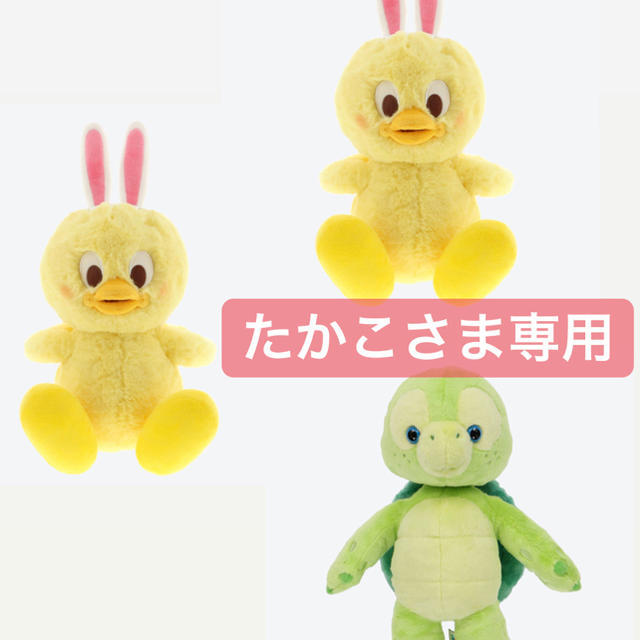 たかこさま 専用 おしゃれ 72.0%OFF www.businesslawawards.gr