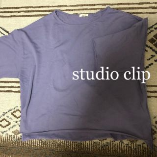 スタディオクリップ(STUDIO CLIP)の(専用)＊ studio clip トップス ＊(カットソー(半袖/袖なし))