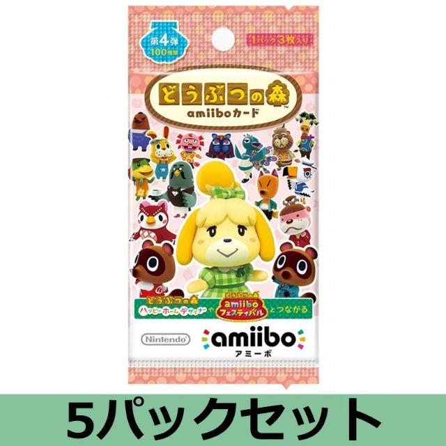 どうぶつの森amiiboカード 第4弾 5パックセット（1パック3枚入り） 1