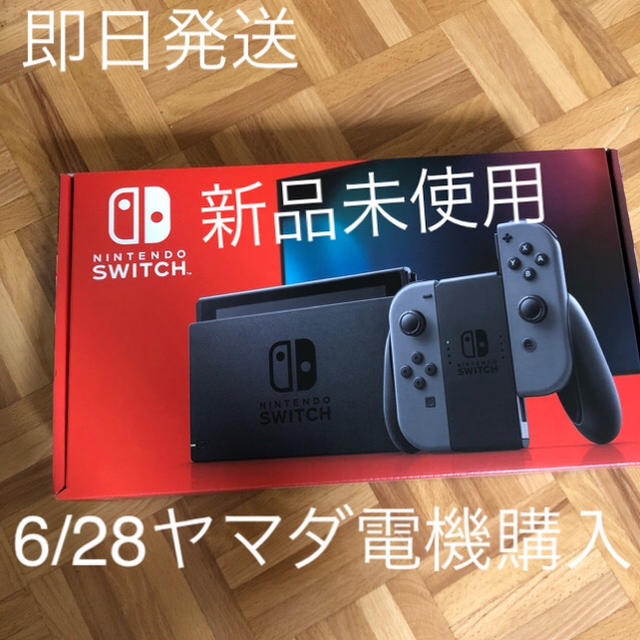「Nintendo Switch Joy-Con(L)/(R) グレー」新型のサムネイル