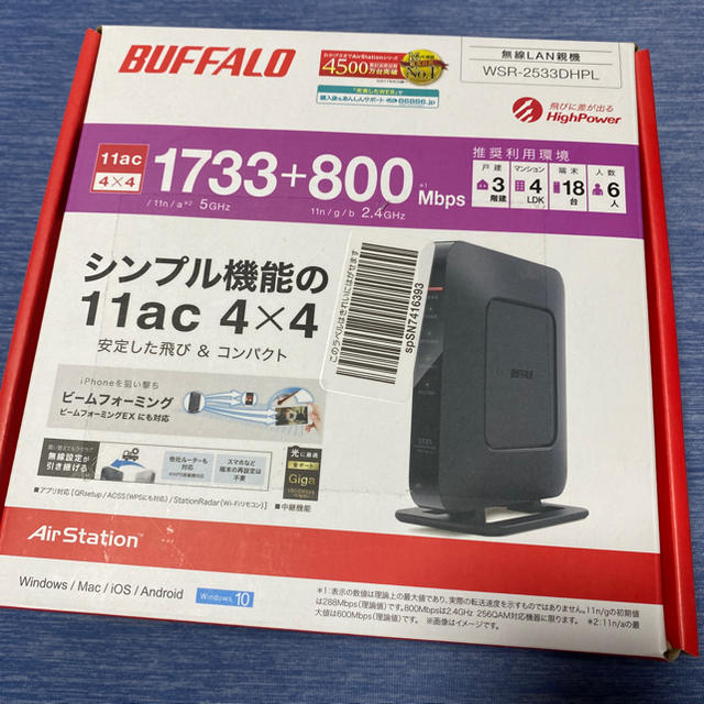 BUFFALO ルーター