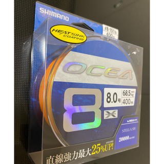 SHIMANO - オシア 8号400m 新品未使用 マグロ ヒラマサ GTにの通販 by 