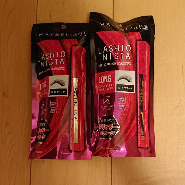 MAYBELLINE(メイベリン)のMAYBELLINE マスカラ2本セット コスメ/美容のベースメイク/化粧品(マスカラ)の商品写真