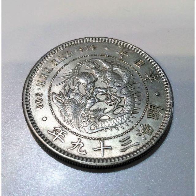 coin coin　一圓銀貨 明治３９年