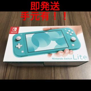 ニンテンドウ(任天堂)の Nintendo Switch Light ターコイズ (家庭用ゲーム機本体)