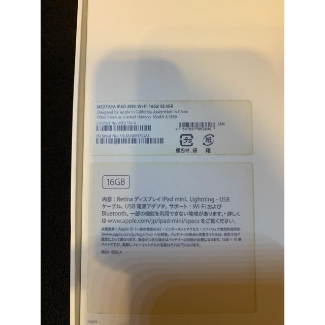 iPad mini 第二世代16g