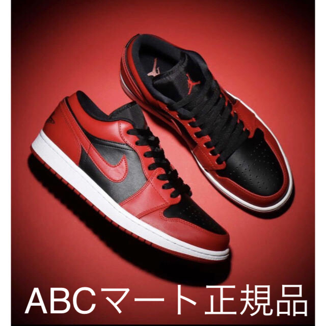 NIKE(ナイキ)の【正規】ジョーダン1  ロー 26.5cm ブレッド jordan1 レッド メンズの靴/シューズ(スニーカー)の商品写真