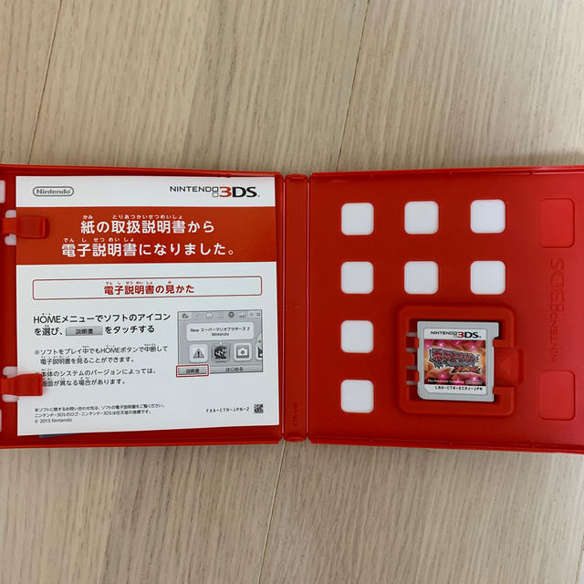 任天堂(ニンテンドウ)のポケットモンスター オメガルビー 3DS エンタメ/ホビーのゲームソフト/ゲーム機本体(携帯用ゲームソフト)の商品写真