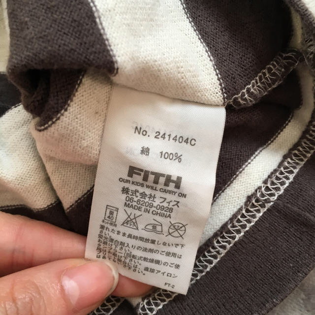 FITH(フィス)のロンT  241404 スカートセット レディースのトップス(Tシャツ(長袖/七分))の商品写真
