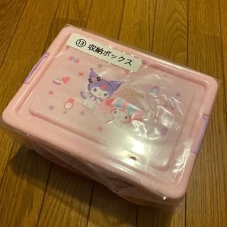 マイメロディ(マイメロディ)のサンリオ　マイメロディ　クロミ　収納BOX　☆着払い☆(ケース/ボックス)