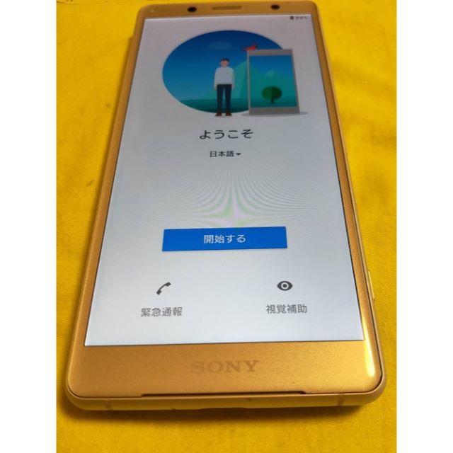 Xperia SO-05K シルバー SIMロック解除済 おまけ付き 美品 ...