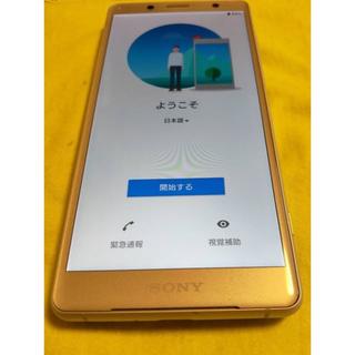 ソニー(SONY)のXperia SO-05K シルバー SIMロック解除済　おまけ付き　美品(スマートフォン本体)