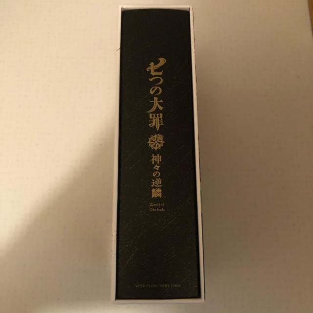 七つの大罪 神々の逆鱗 Blu-ray BOX