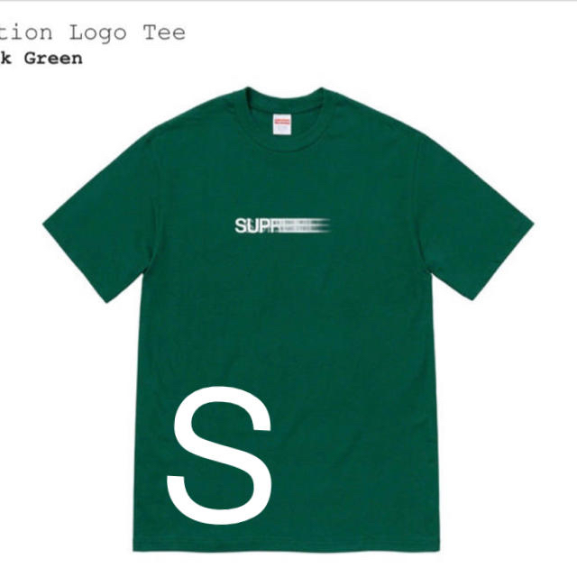 Supreme Motion Logo Tee Dark Green S