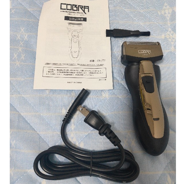 COBRA(コブラ)のひげ剃り スマホ/家電/カメラの美容/健康(その他)の商品写真