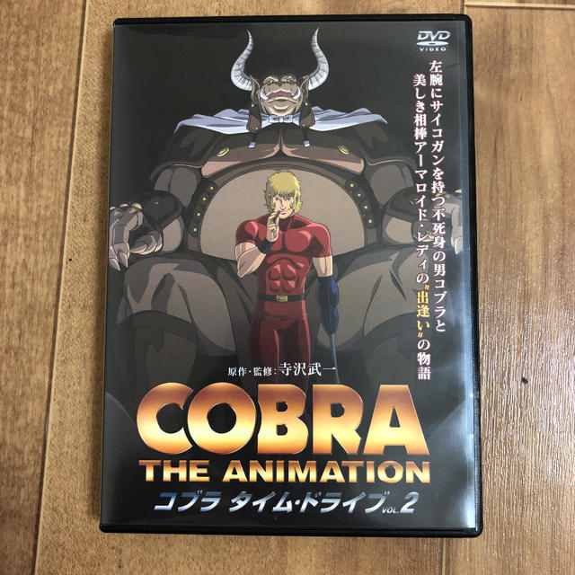 COBRA(コブラ)のCOBRA コブラ タイム・ドライブ 2 エンタメ/ホビーのDVD/ブルーレイ(アニメ)の商品写真